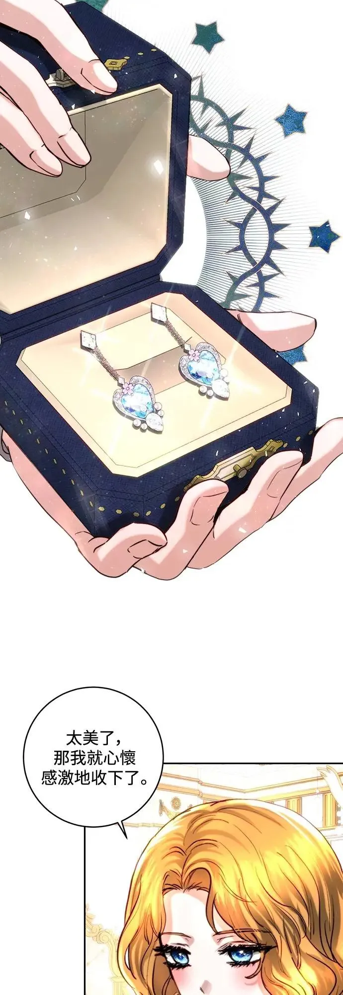 第41话 第16页