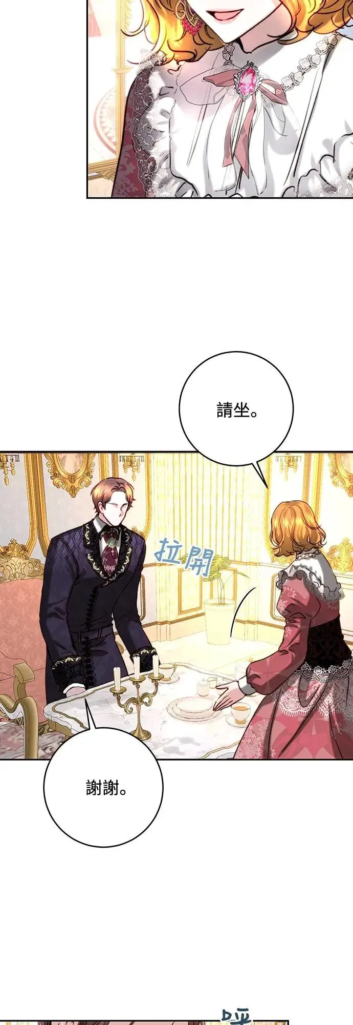 第41话 第17页