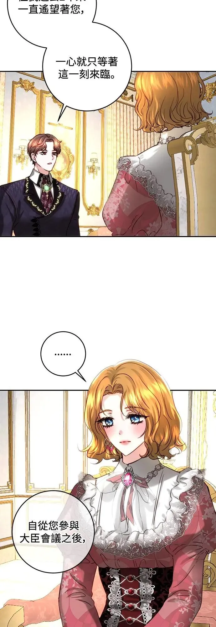 第41话 第19页