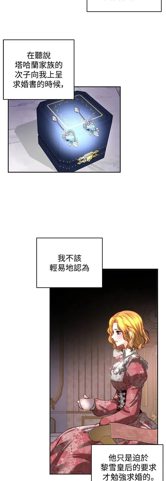 第41话 第22页