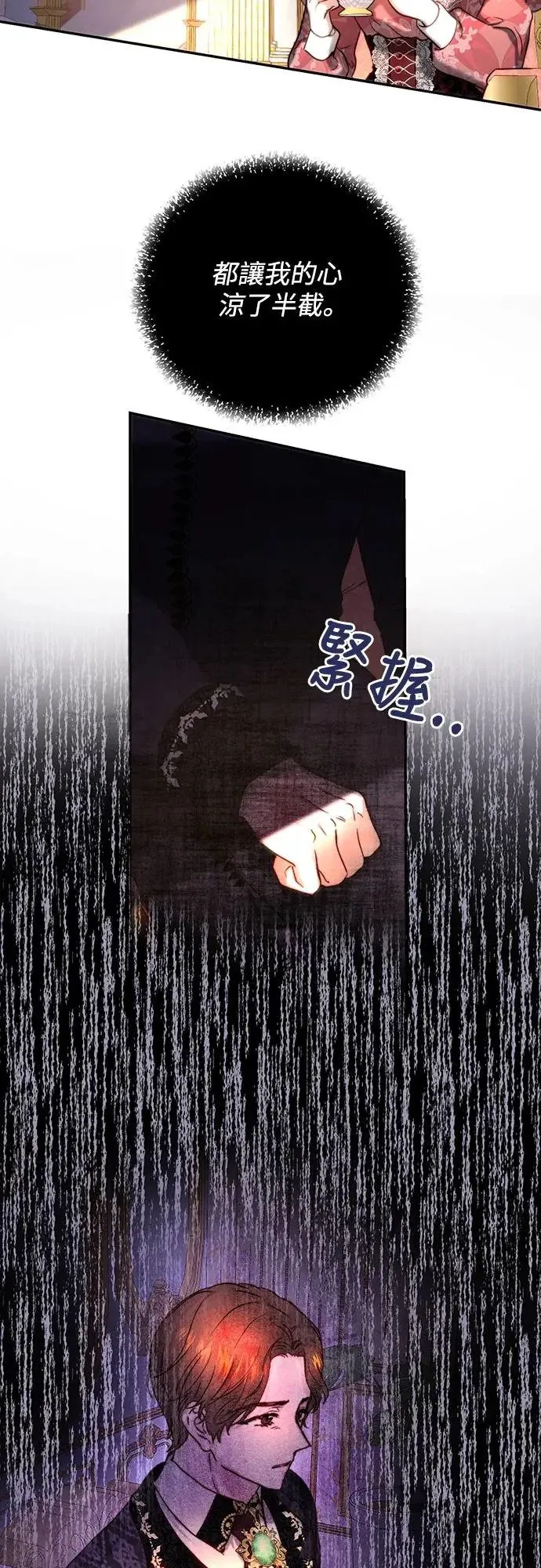 第41话 第27页