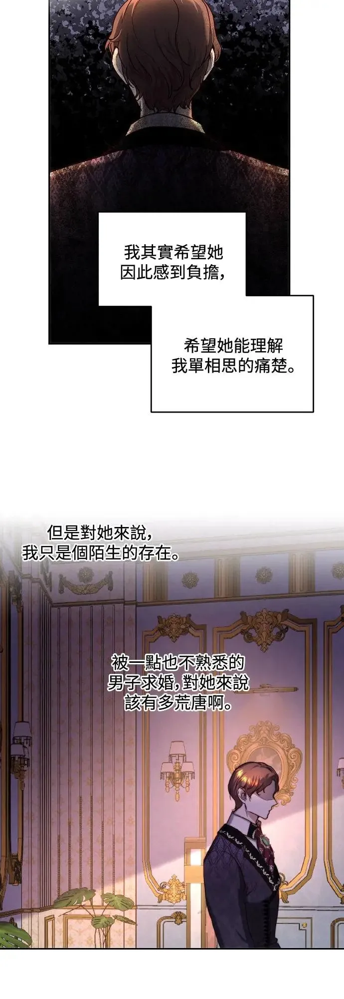 第41话 第33页