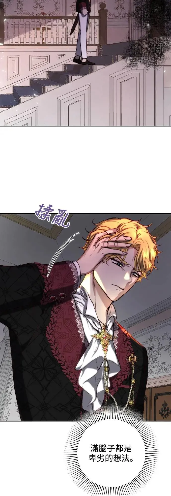 第41话 第38页