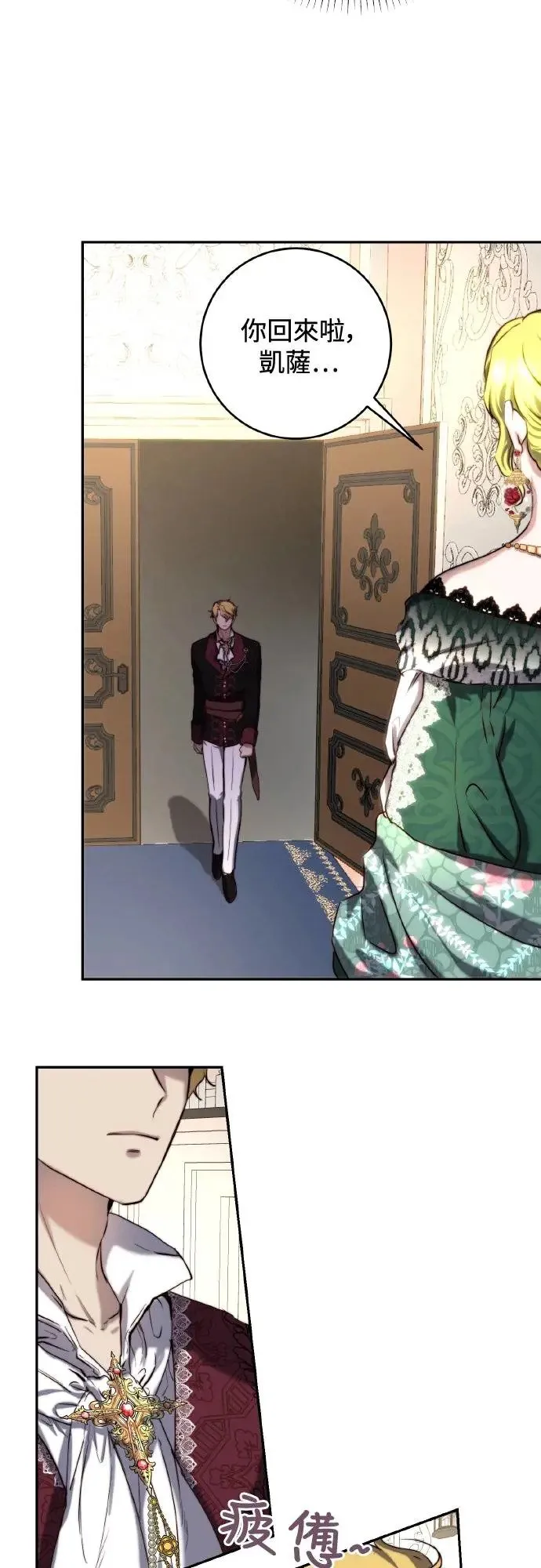 第41话 第39页