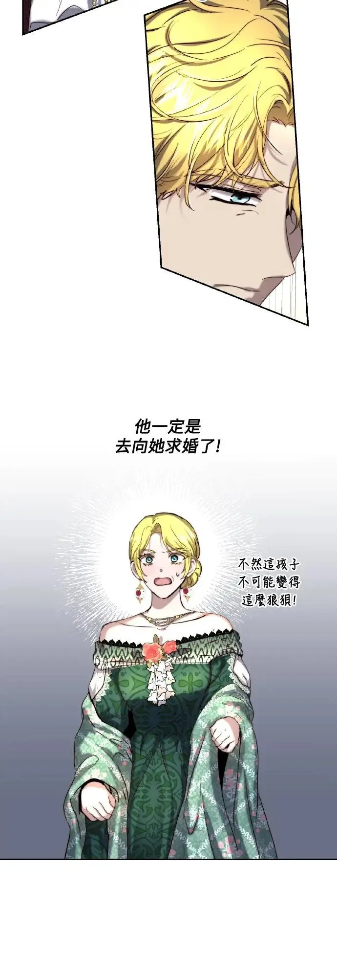 第41话 第40页