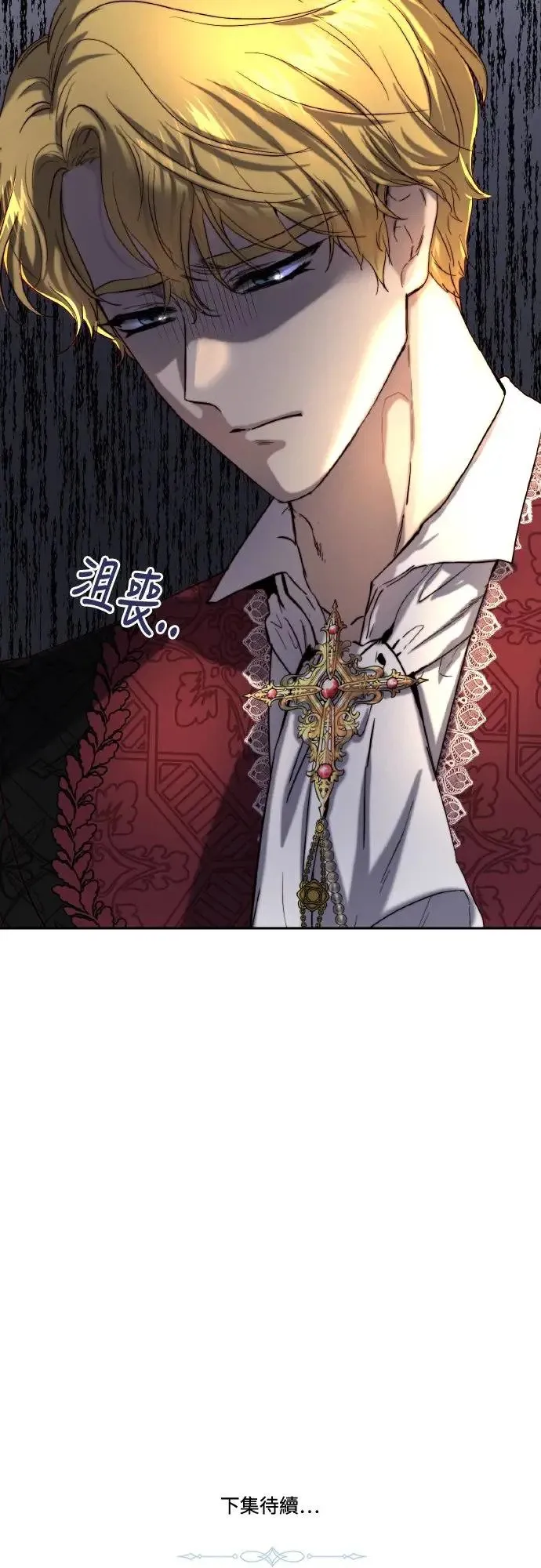 第41话 第44页
