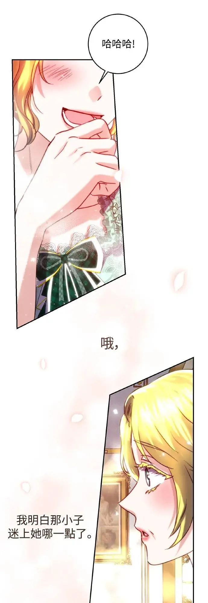 第42话 第35页