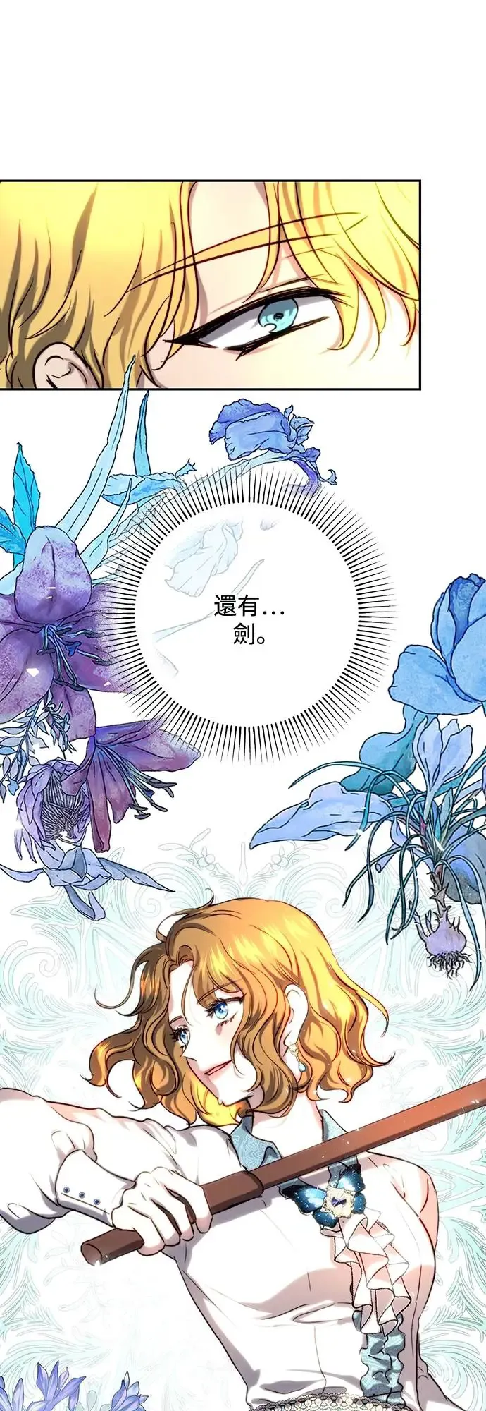 第43话 第26页
