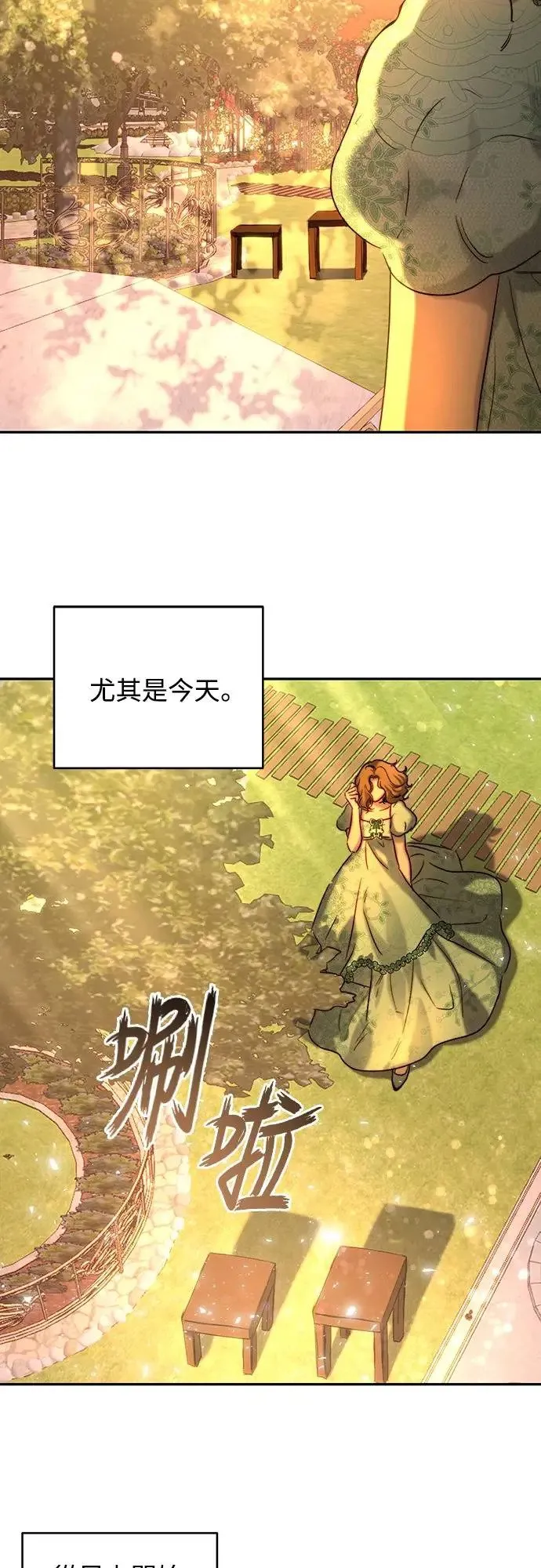 第43话 第31页