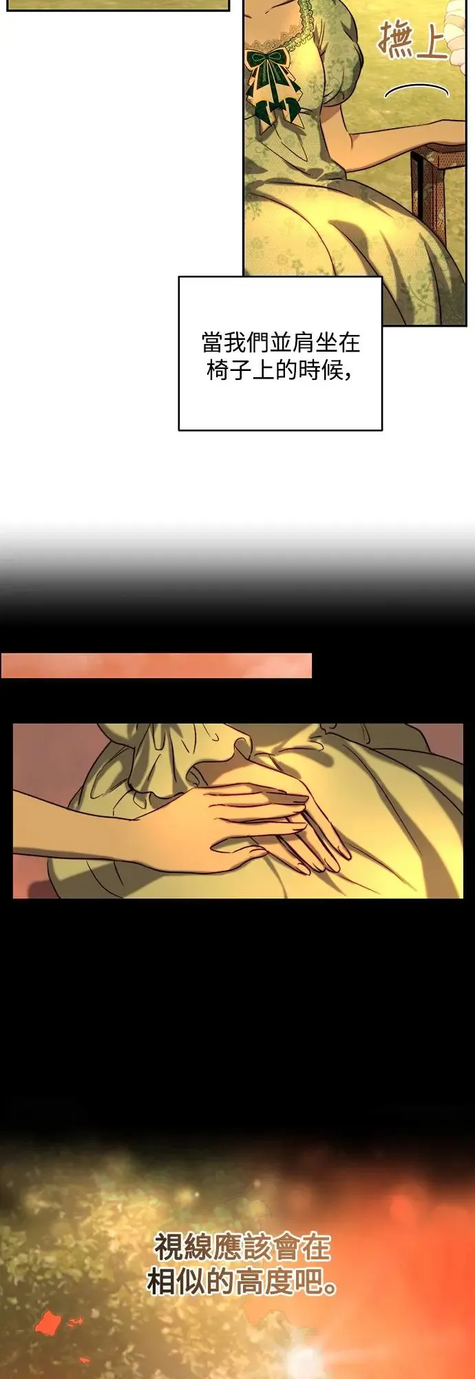 第43话 第33页