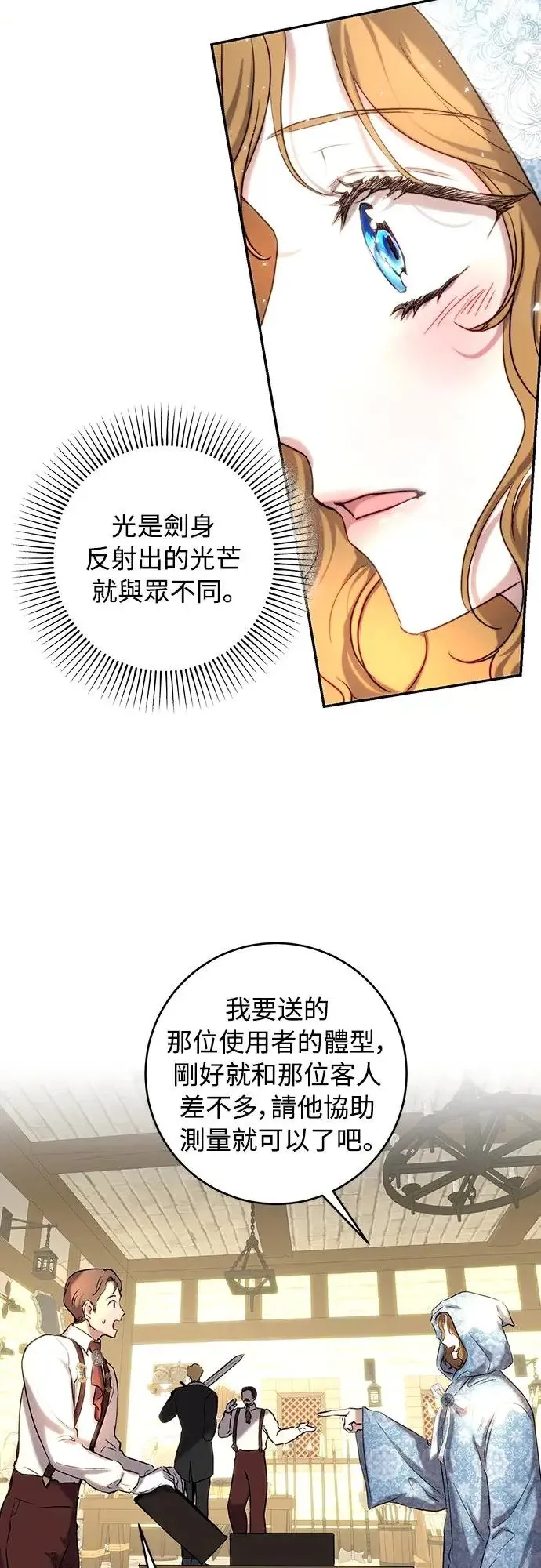 第44话 第22页