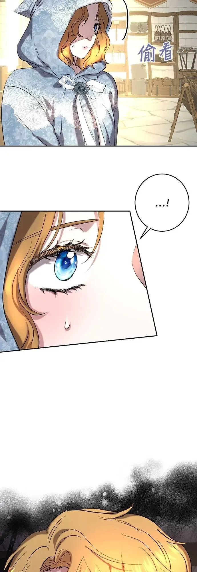 第44话 第31页