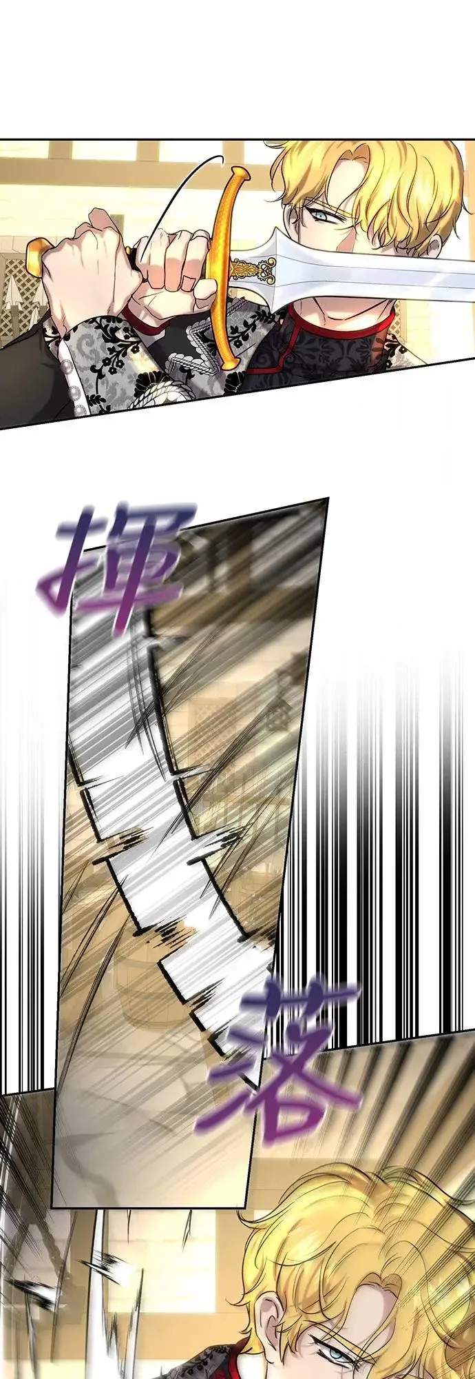 第44话 第34页