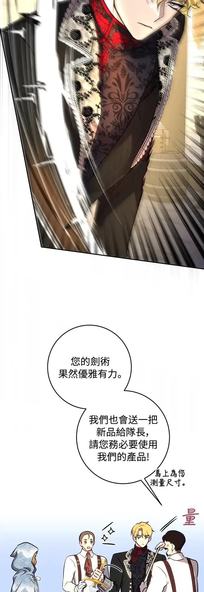 第44话 第35页