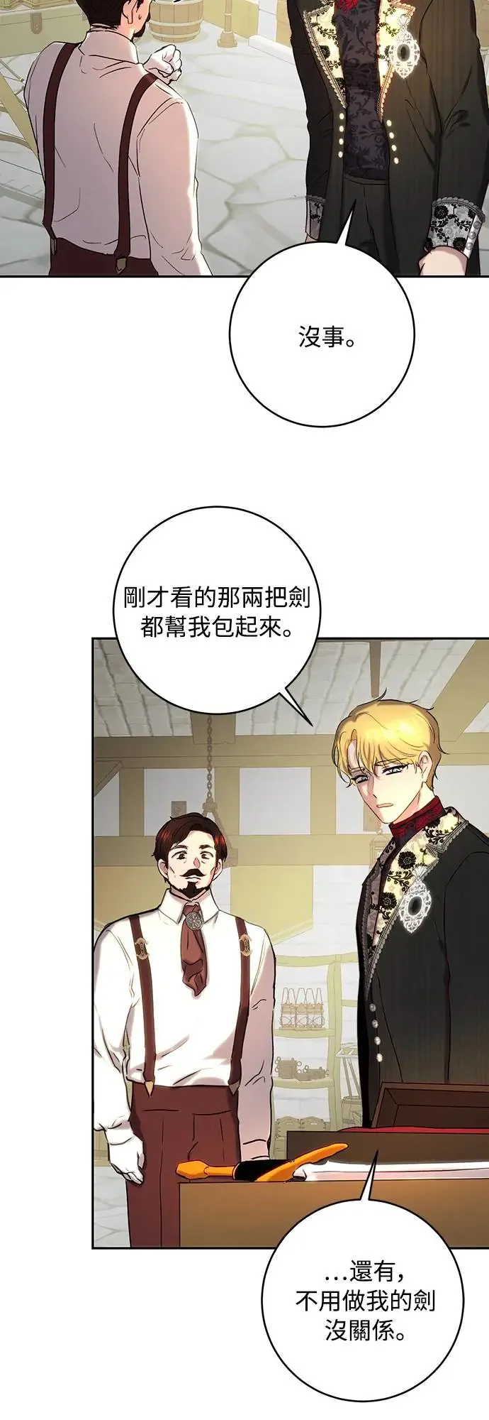 第44话 第40页