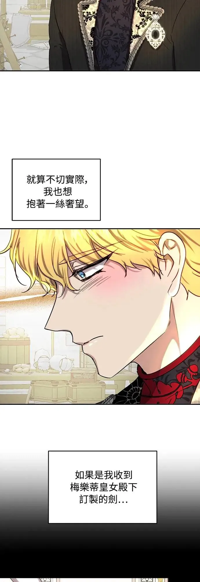 第44话 第42页