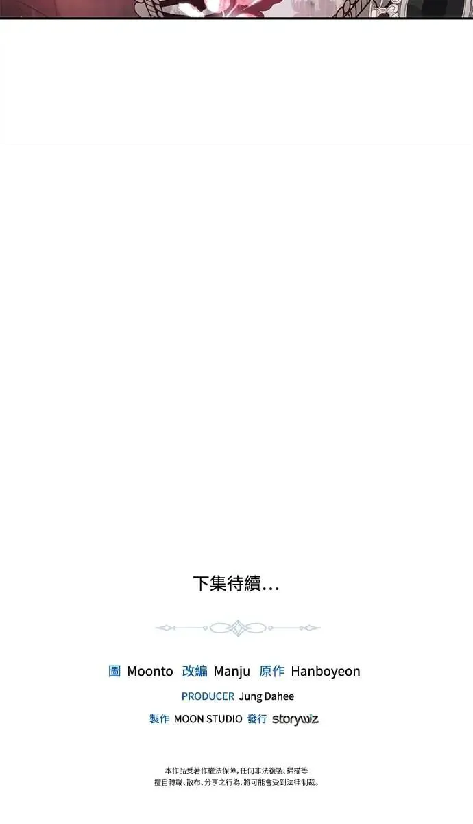 第44话 第45页