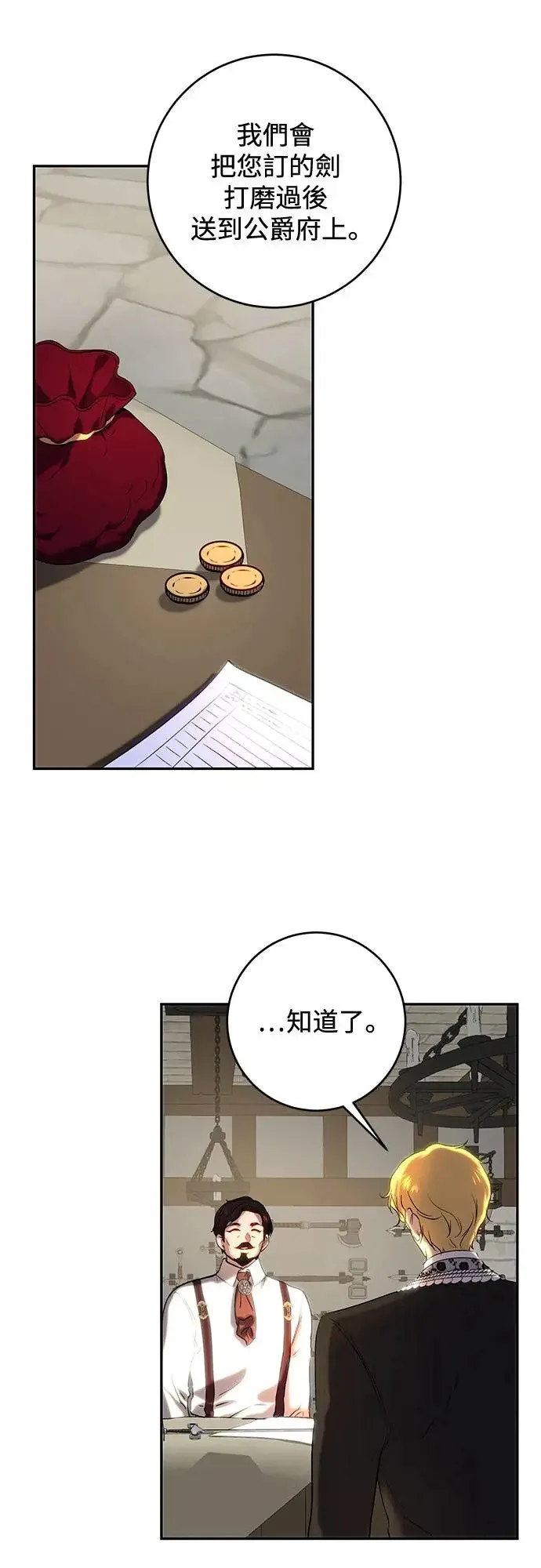 第44话 第46页