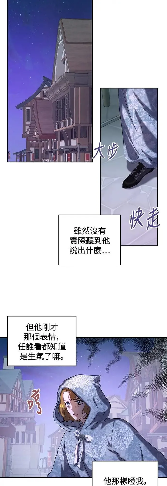 第45话 第4页