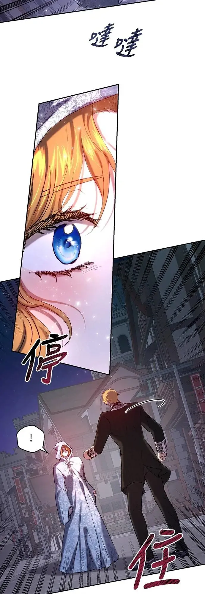 第45话 第6页