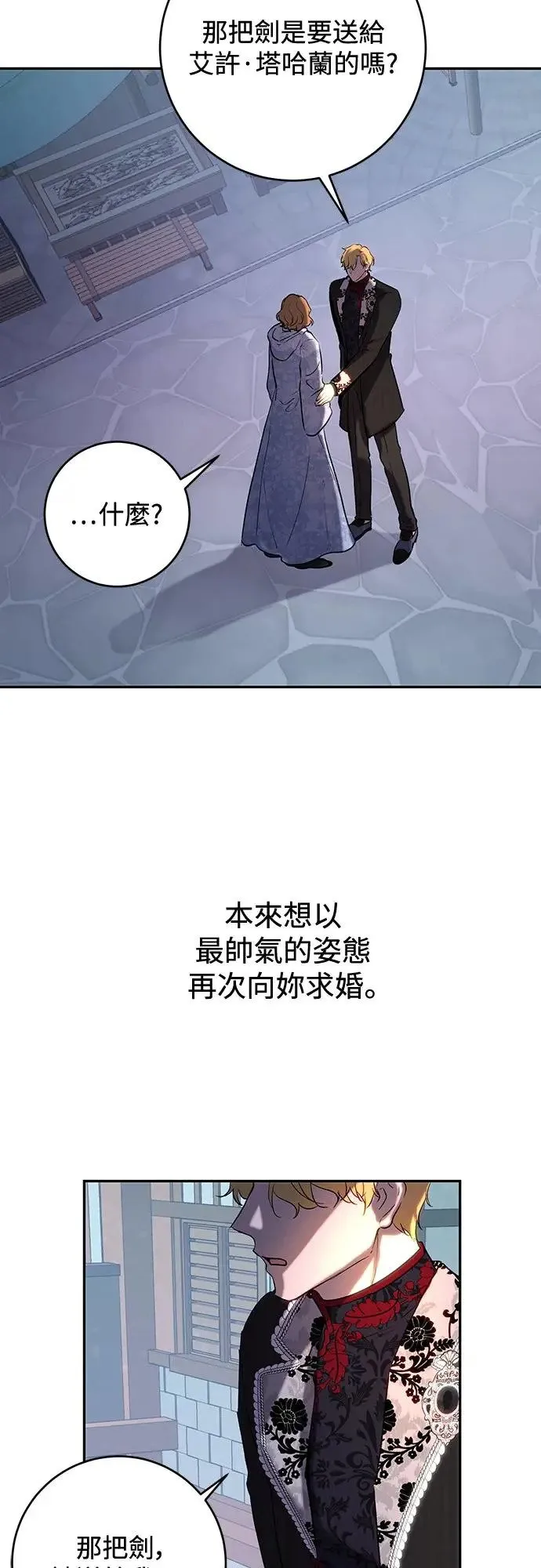 第45话 第11页
