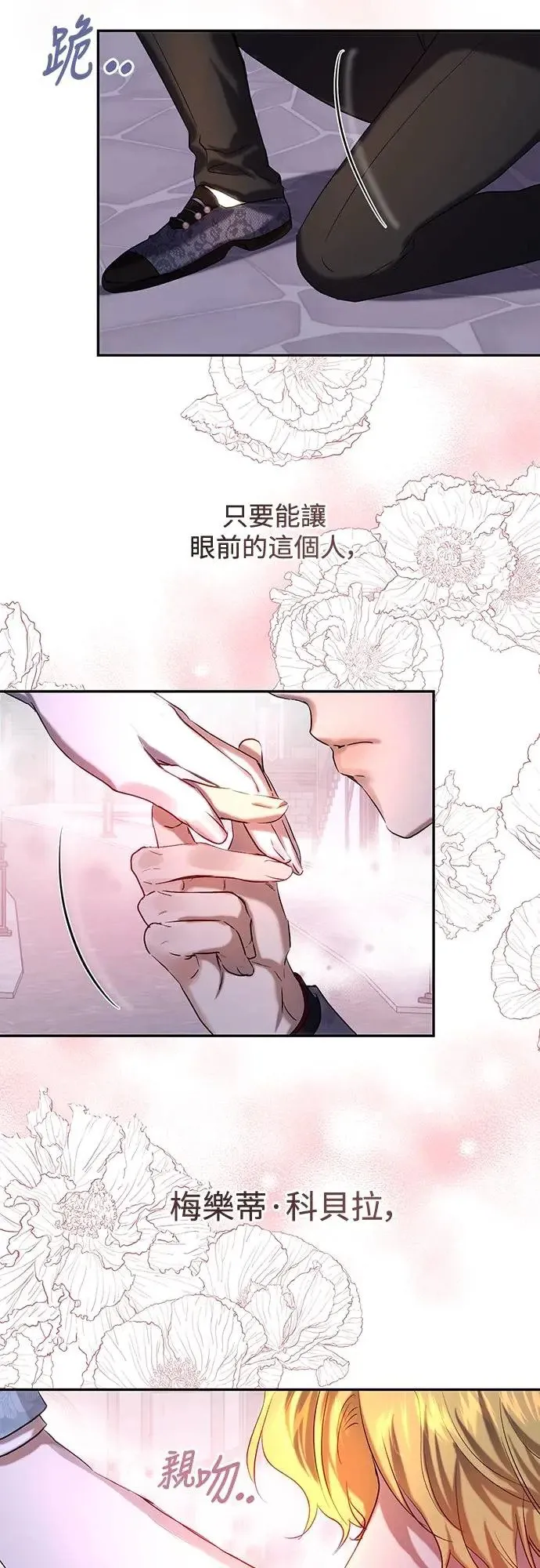 第45话 第13页