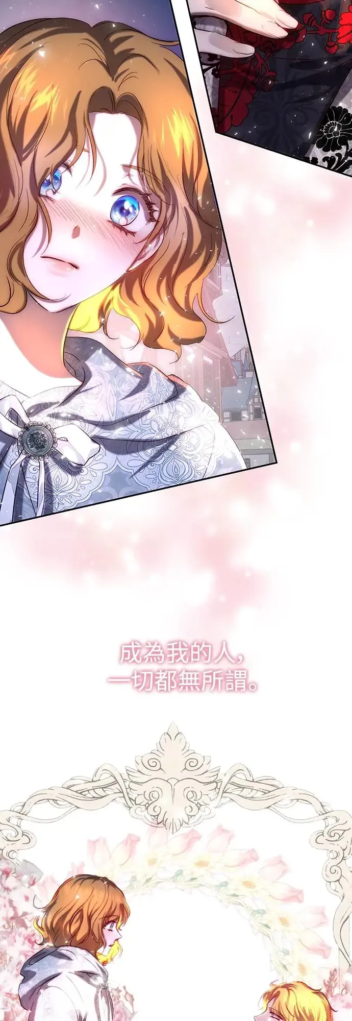 第45话 第15页