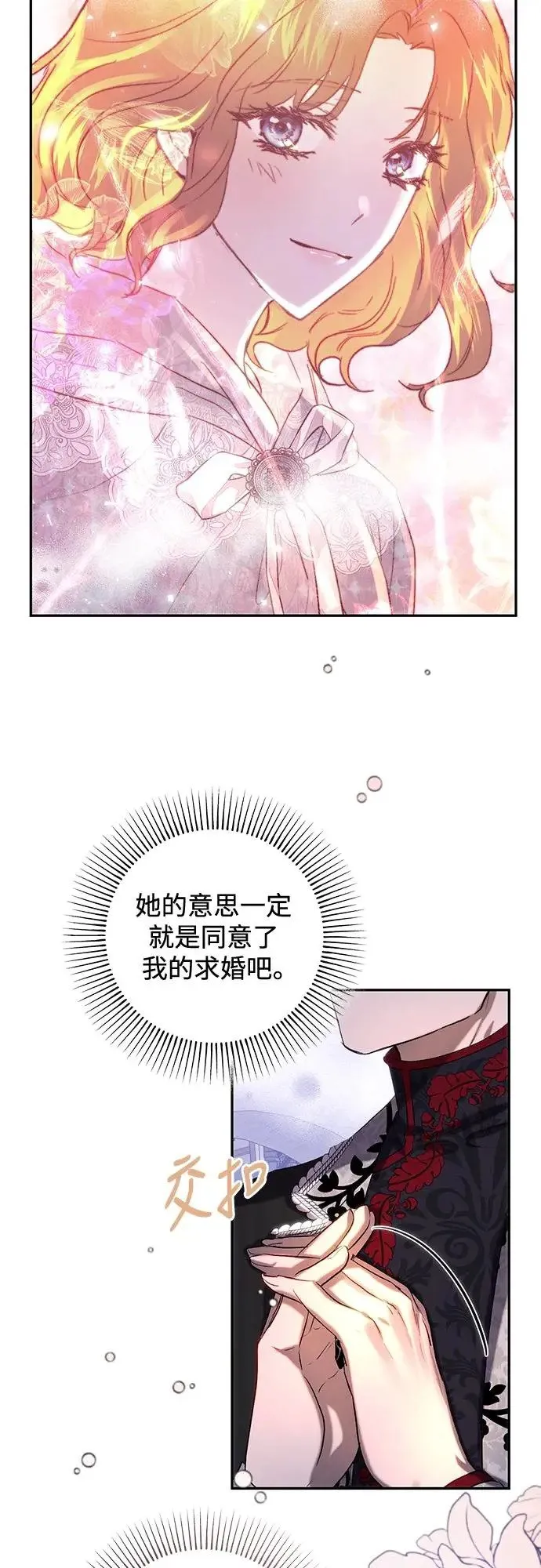 第45话 第24页