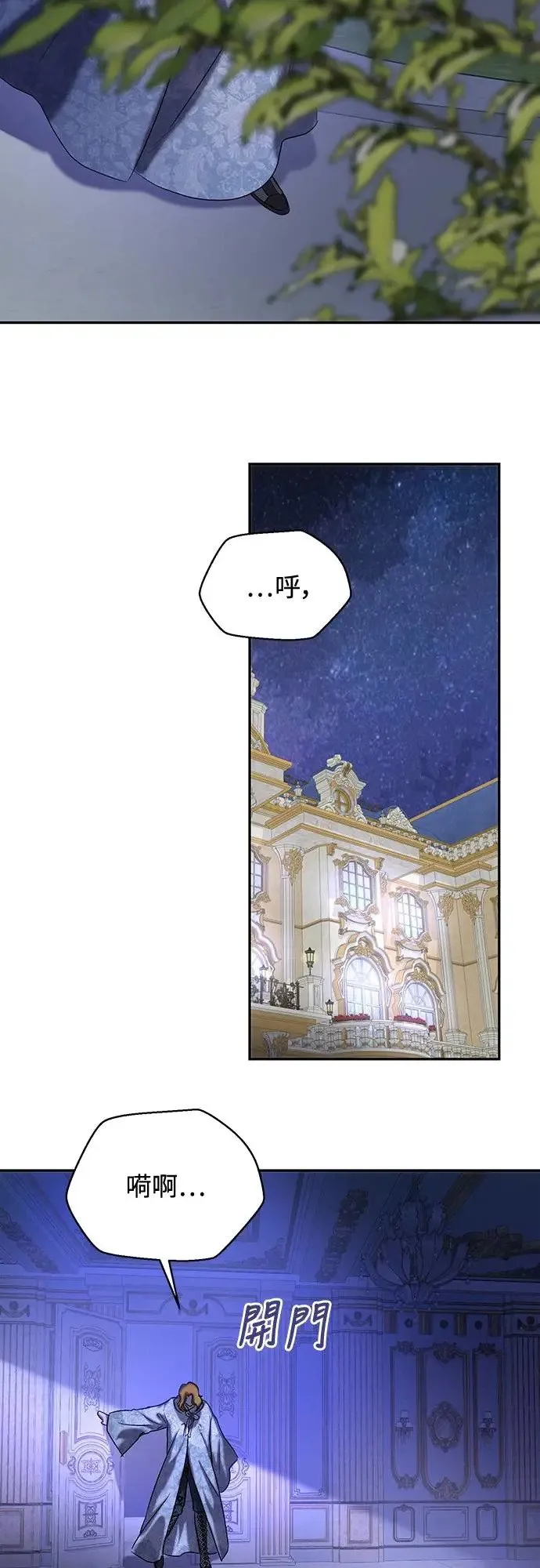 第45话 第27页
