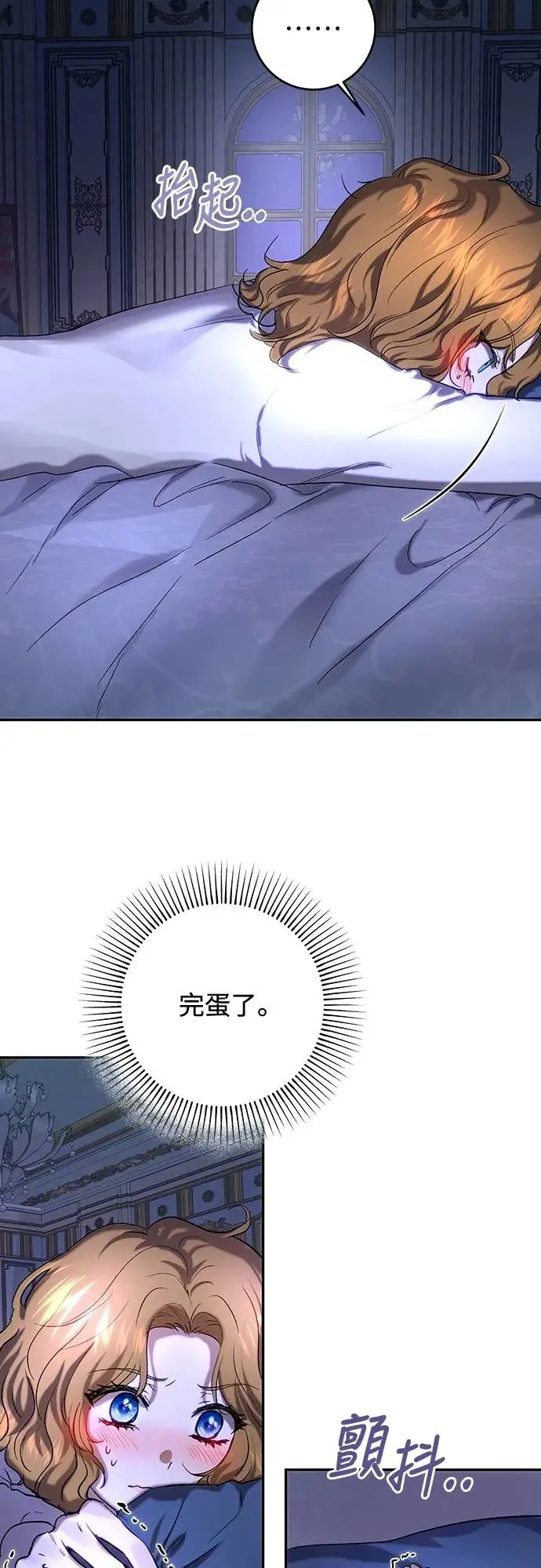 第45话 第29页