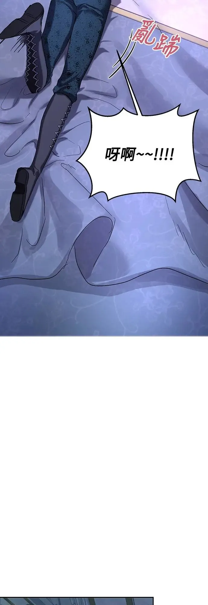 第45话 第31页