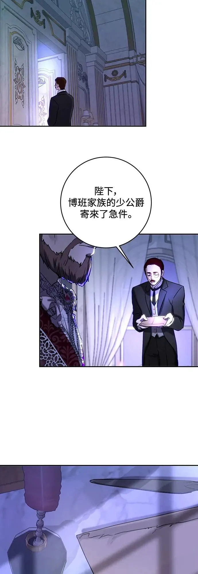 第45话 第32页