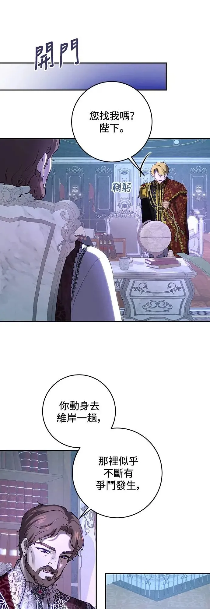 第45话 第34页