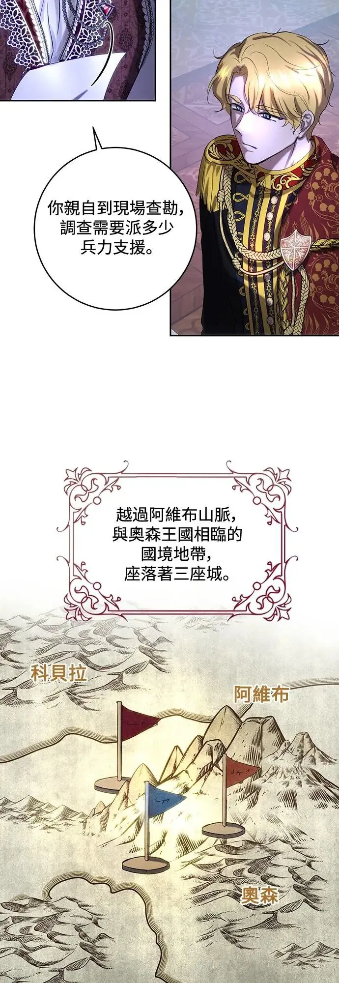 第45话 第35页