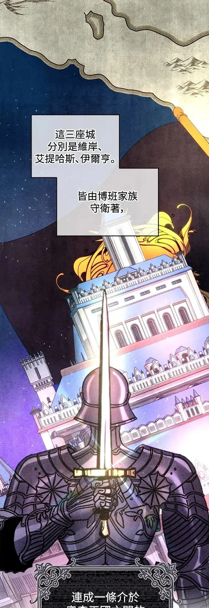 第45话 第36页