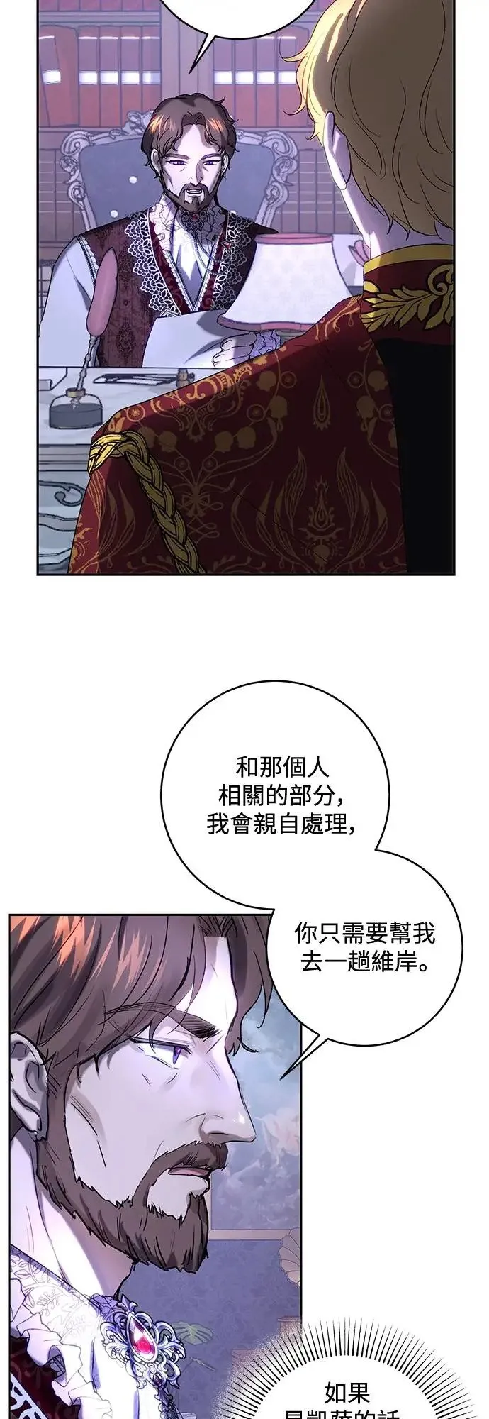 第45话 第38页