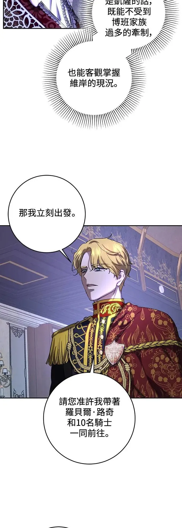 第45话 第39页