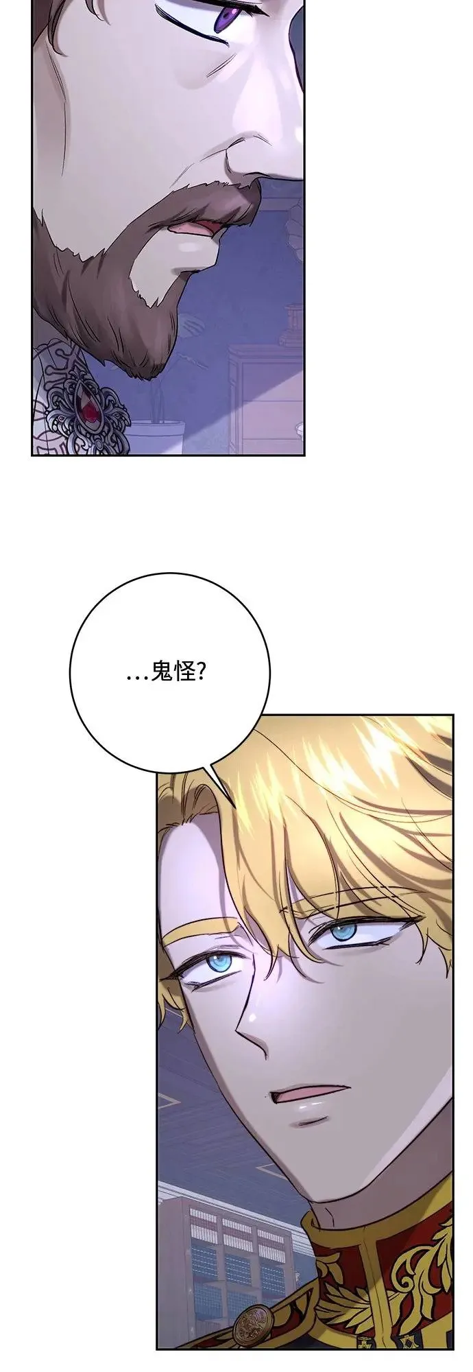 第45话 第41页