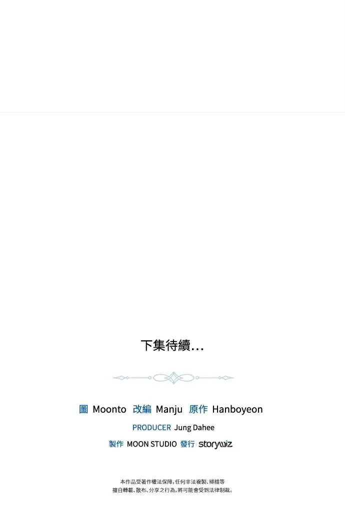 第45话 第46页