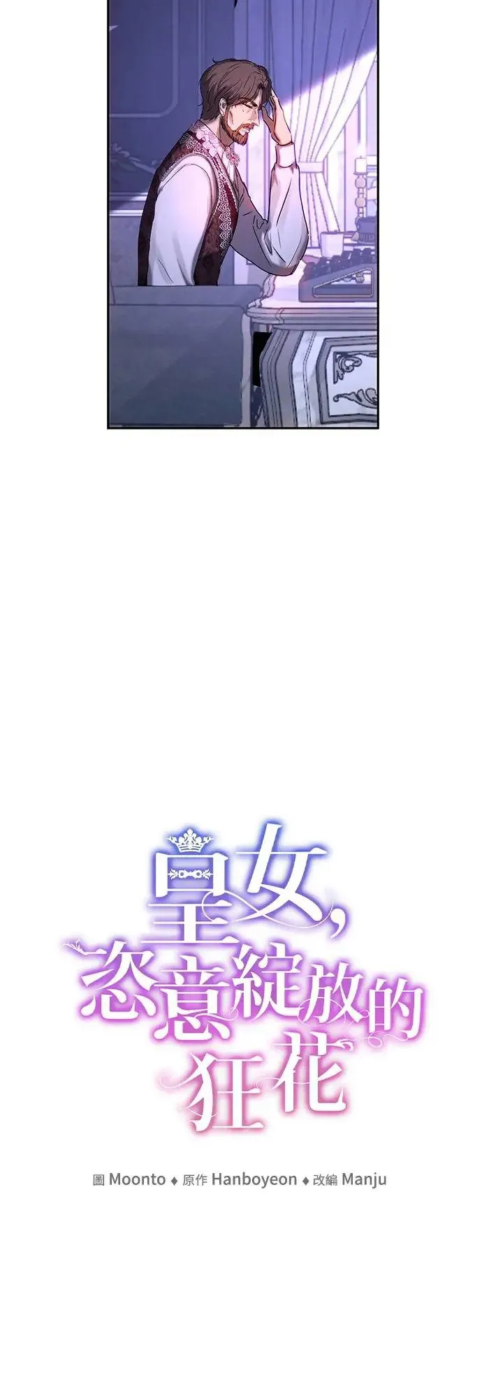 第46话 第10页