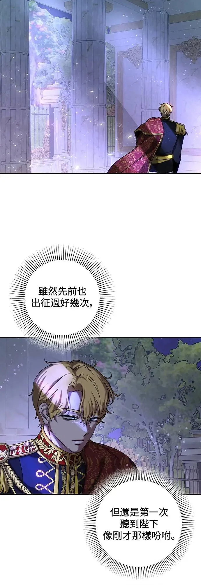第46话 第12页