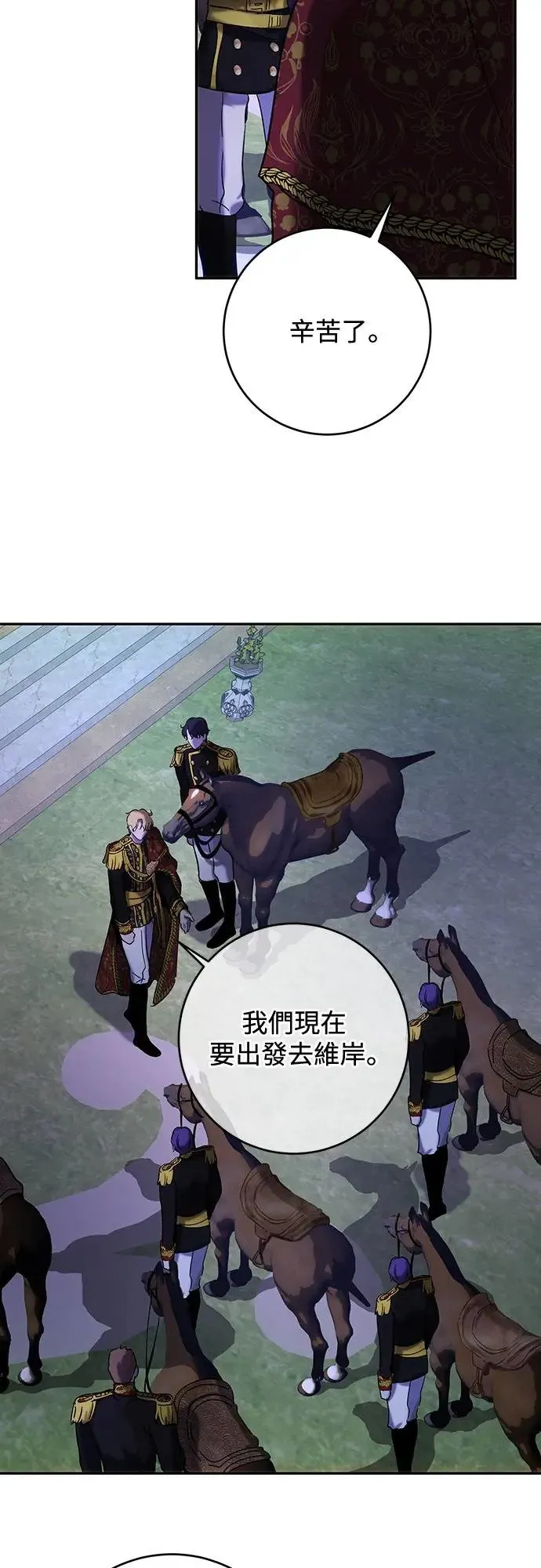第46话 第16页