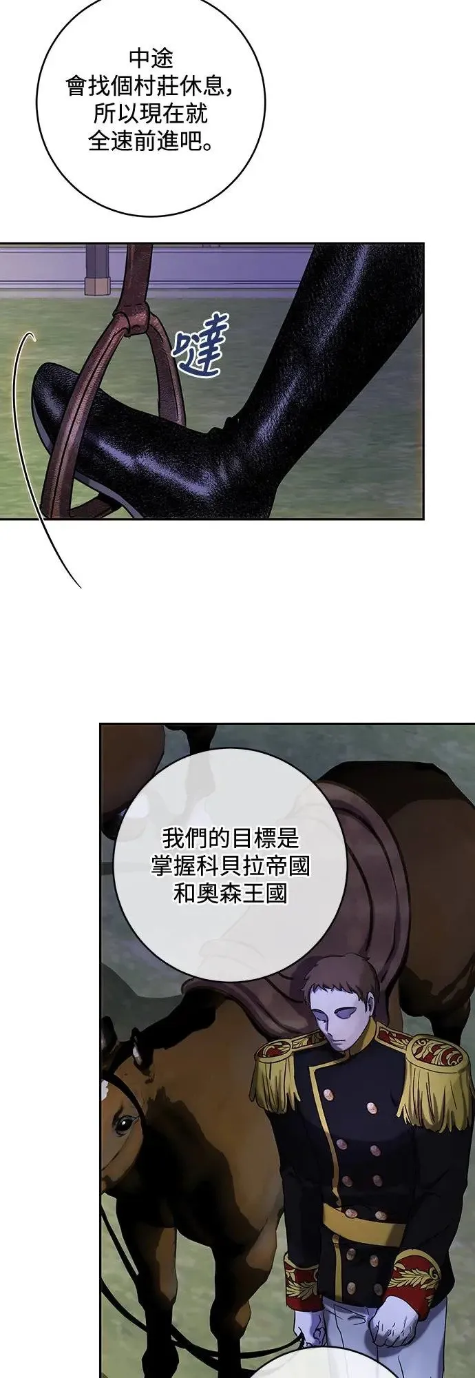 第46话 第17页