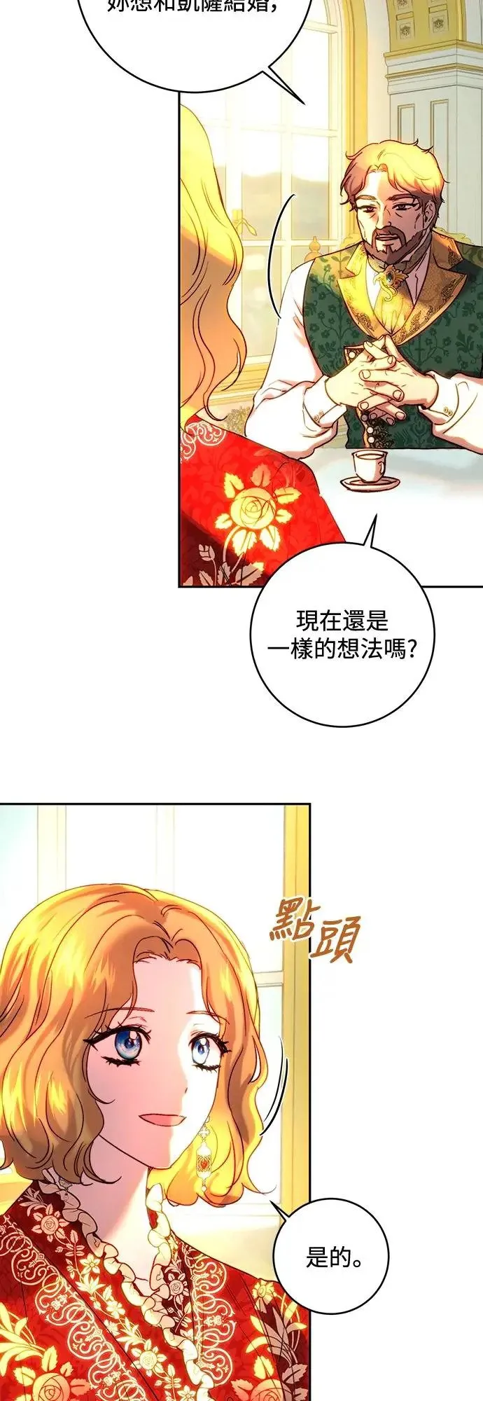 第46话 第22页