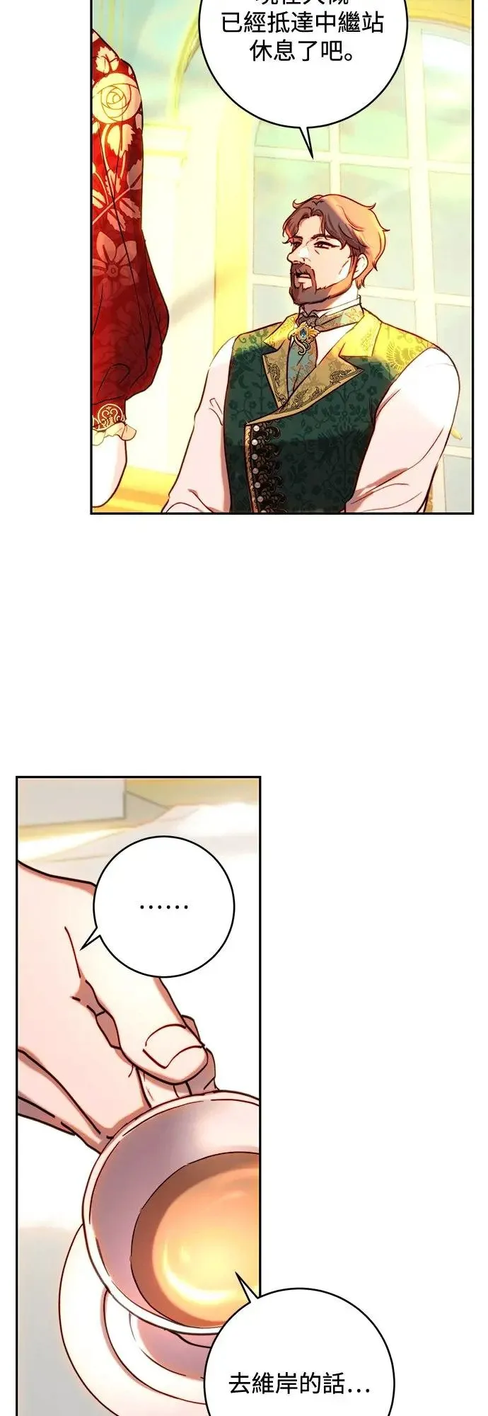 第46话 第32页