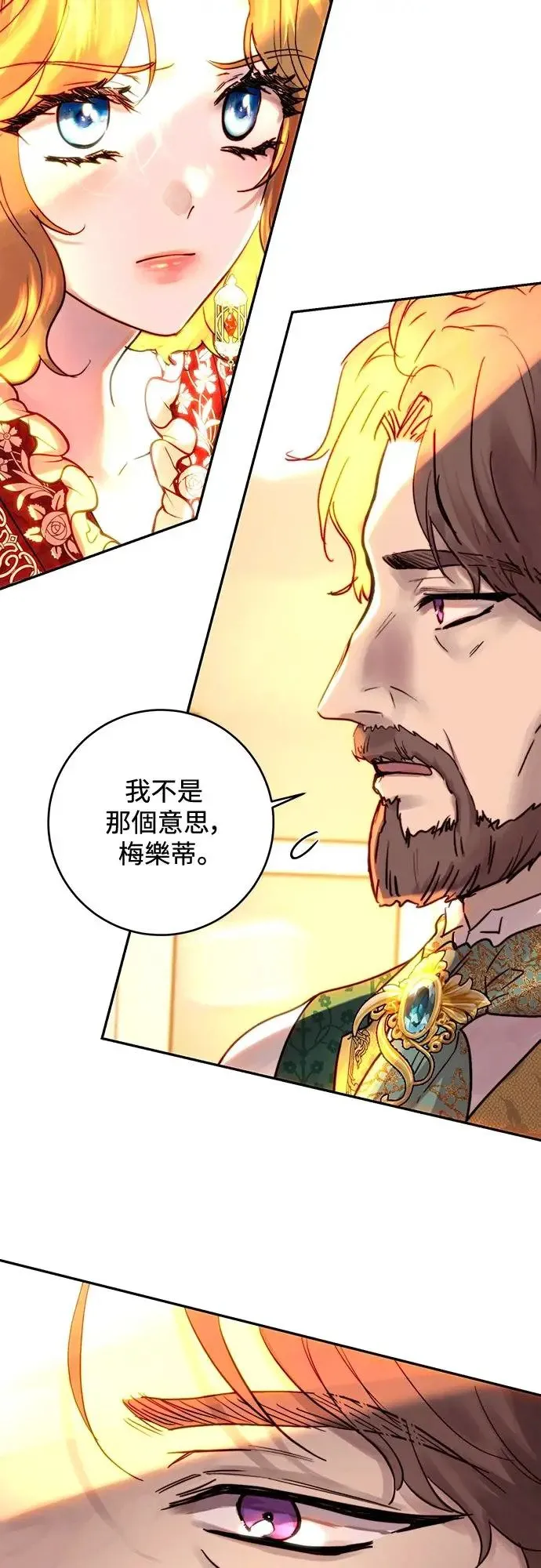第46话 第37页