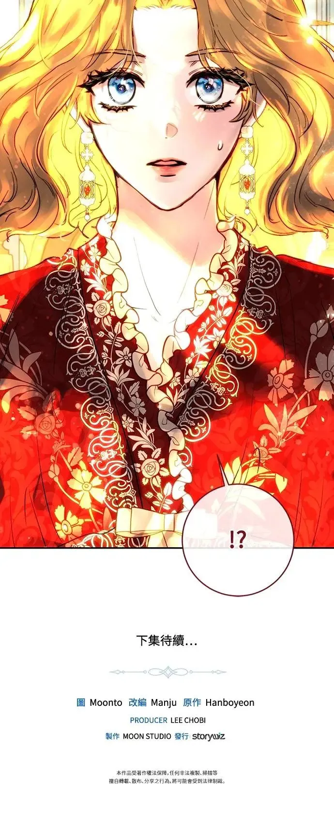 第46话 第44页