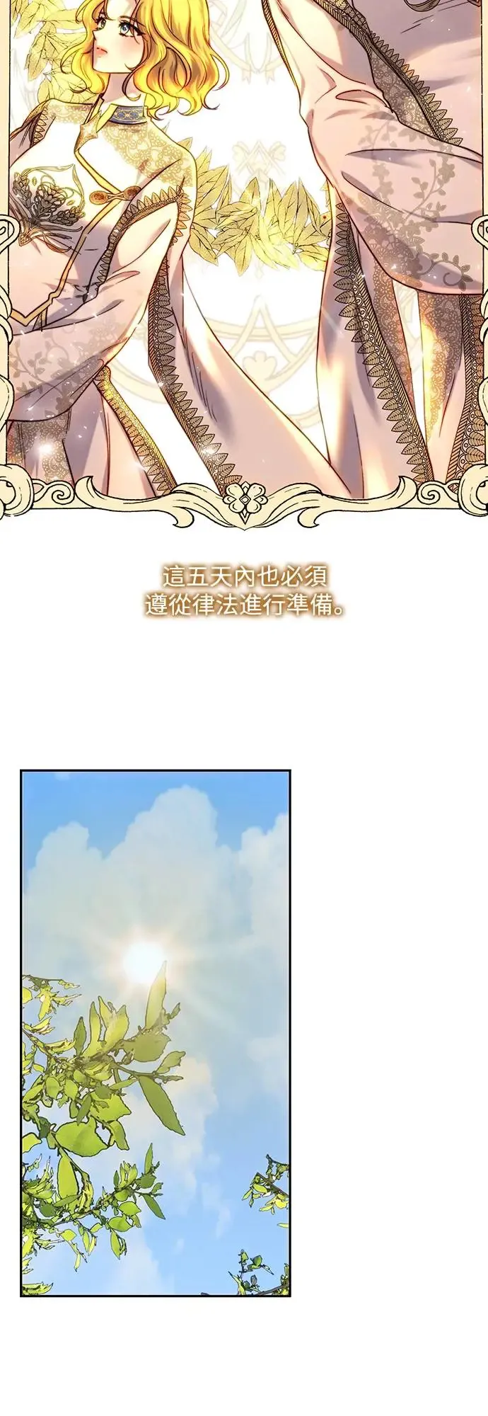 第47话 第15页