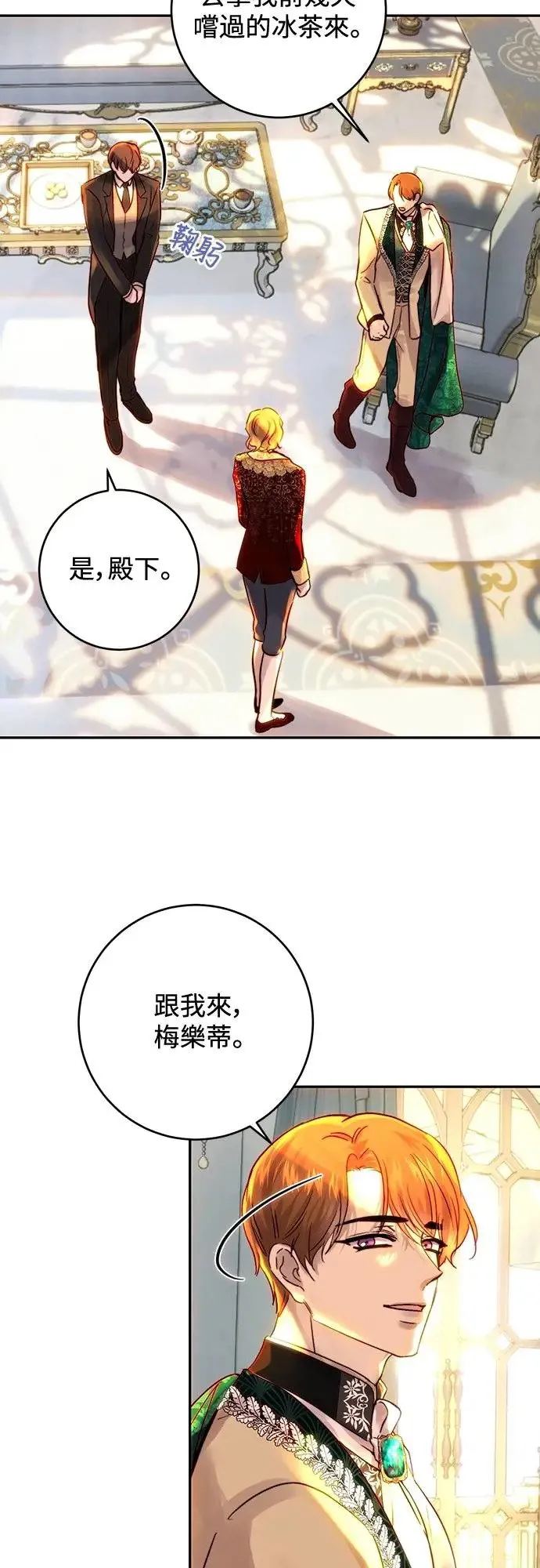 第47话 第27页