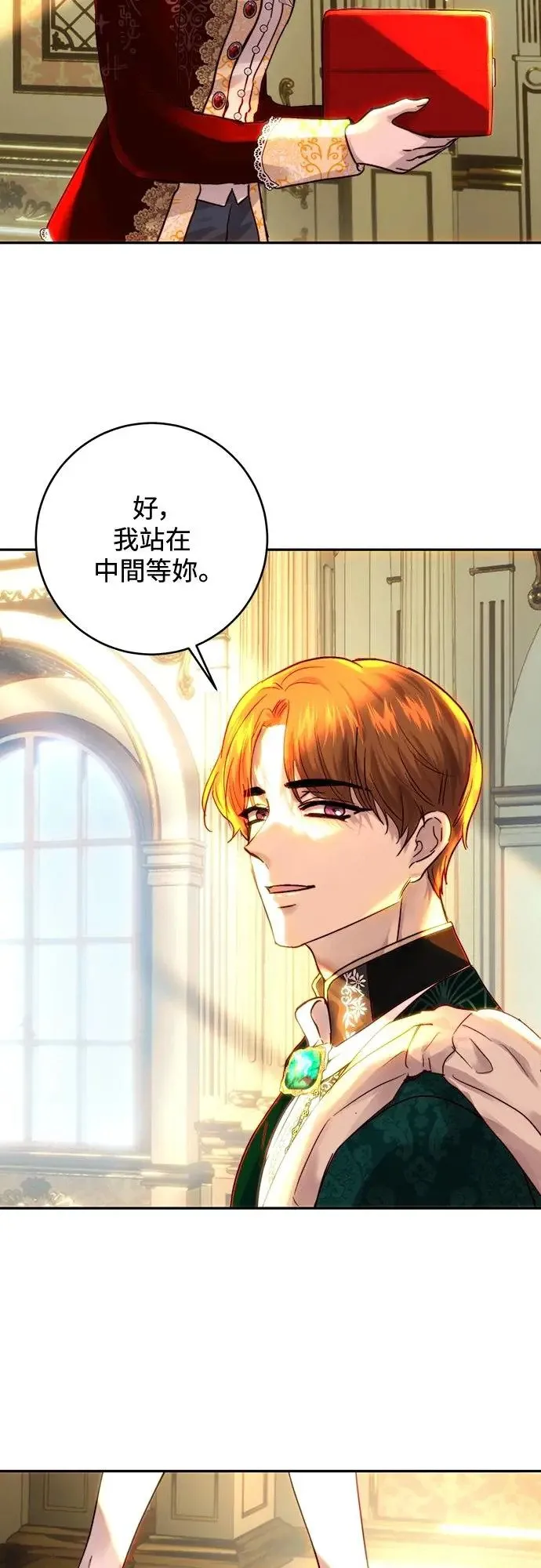 第47话 第35页